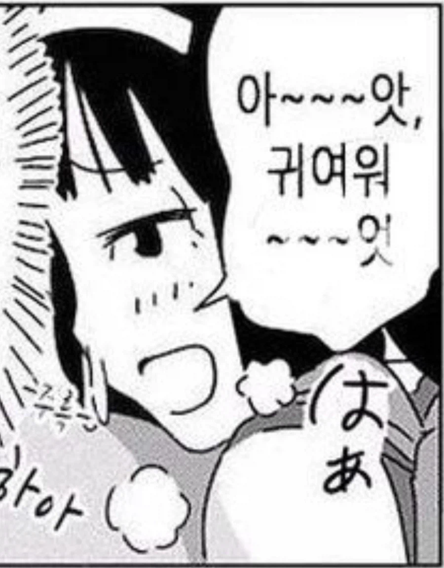 코찔찔이 여초딩_3.webp