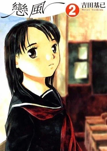 근친만화 추천_2.webp