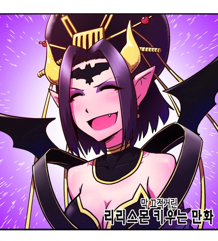 가장 인상깊었던 디지몬이랑 교감하는 만화.comic_1.webp