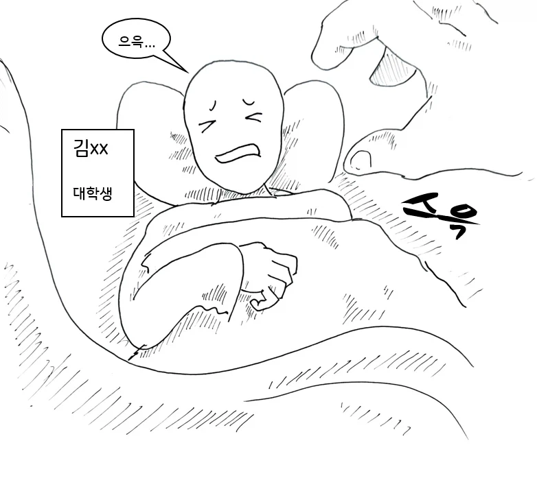 자꾸 귀접하는걸 조상신이 도와주는.manhwa_1.webp