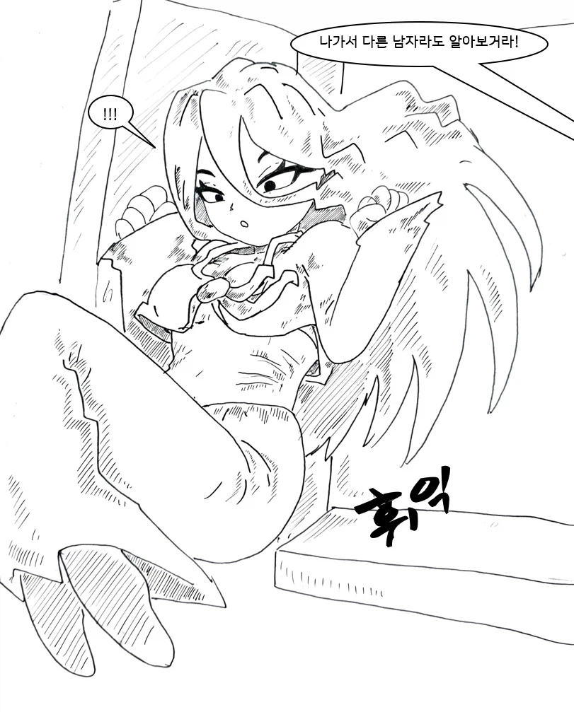 자꾸 귀접하는걸 조상신이 도와주는.manhwa_11.webp