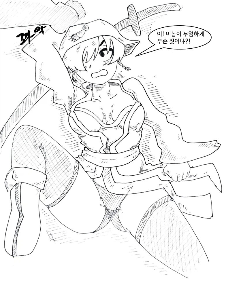 자꾸 귀접하는걸 조상신이 도와주는.manhwa_16.webp