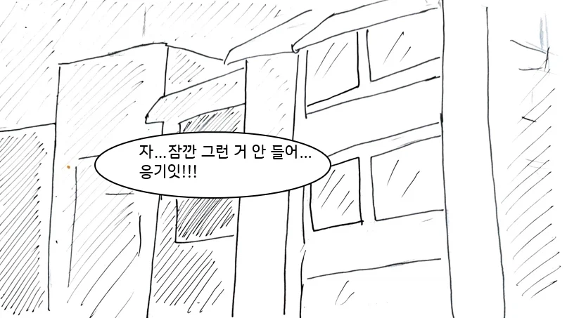 자꾸 귀접하는걸 조상신이 도와주는.manhwa_18.webp