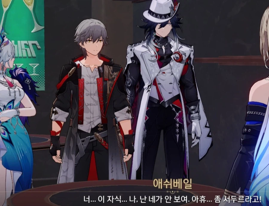 스타레일) 현실만 보지 말고 만화도 좀 보고 살아_6.webp