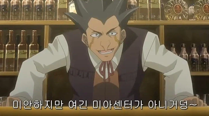 미1친놈 설정 줄거면 술/담배 주지 말라는 글 볼때마다 이게 생각남_7.webp
