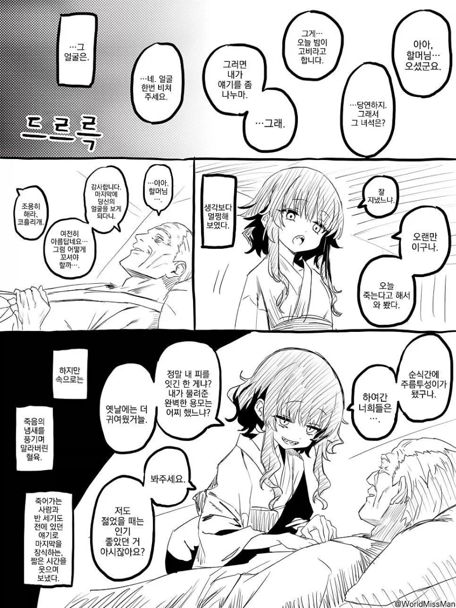 은근 존맛탱인 소재_1.webp