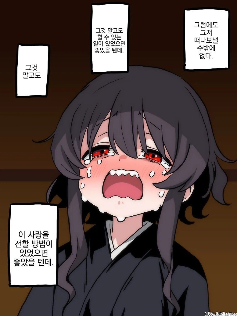 은근 존맛탱인 소재_4.webp