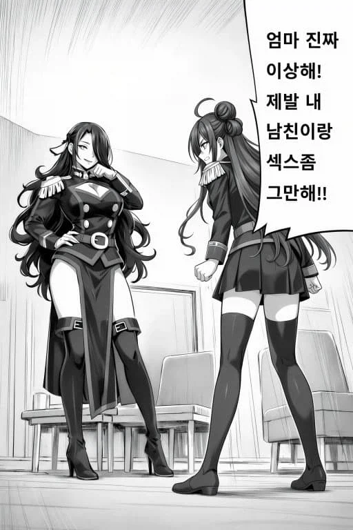 (마도정병) 엄마에게 화내는 딸_8.webp