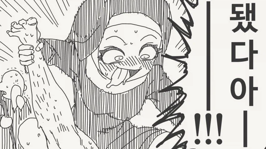 흔한 수녀를 타락시키는 manga._4.webp