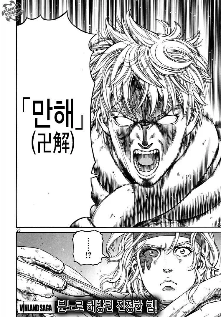 원본 만화는 명작이라는데 합성본이 너무 찰진 만화 .manhwa_2.webp