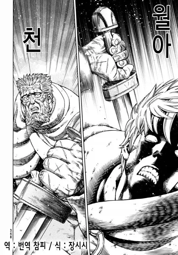 원본 만화는 명작이라는데 합성본이 너무 찰진 만화 .manhwa_7.webp