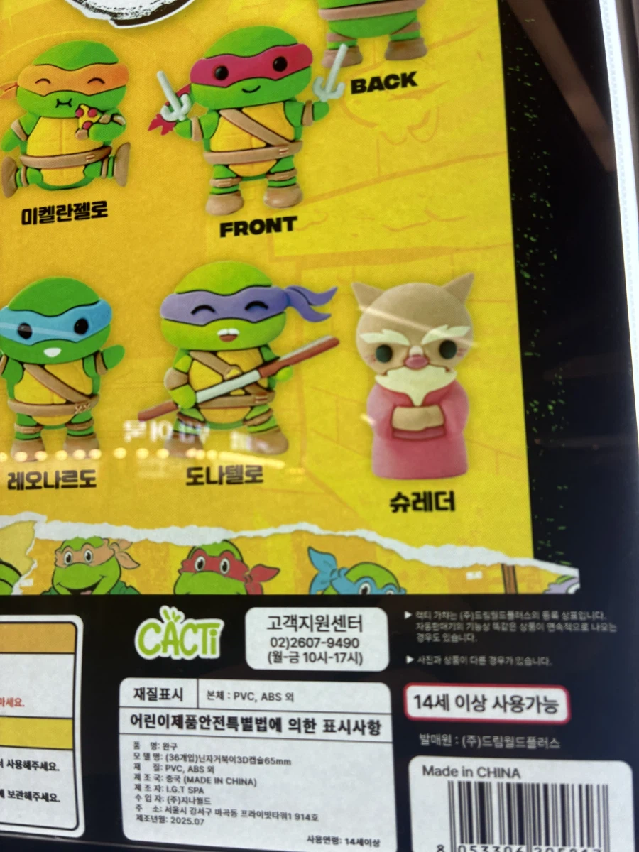 잠실에서 우연히 본 가챠인데 이거 뭐냐.jpg_1.webp