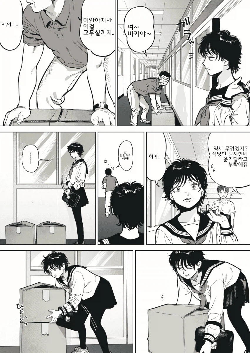 바키) 한마 바키가 여자아이 였다면..manhwa_3.webp