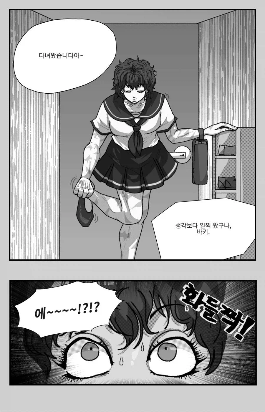 바키) 한마 바키가 여자아이 였다면..manhwa_8.webp