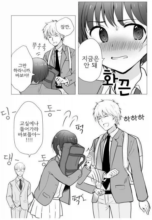 숏컷으로 자른 여자친구 만화.manhwa_3.webp