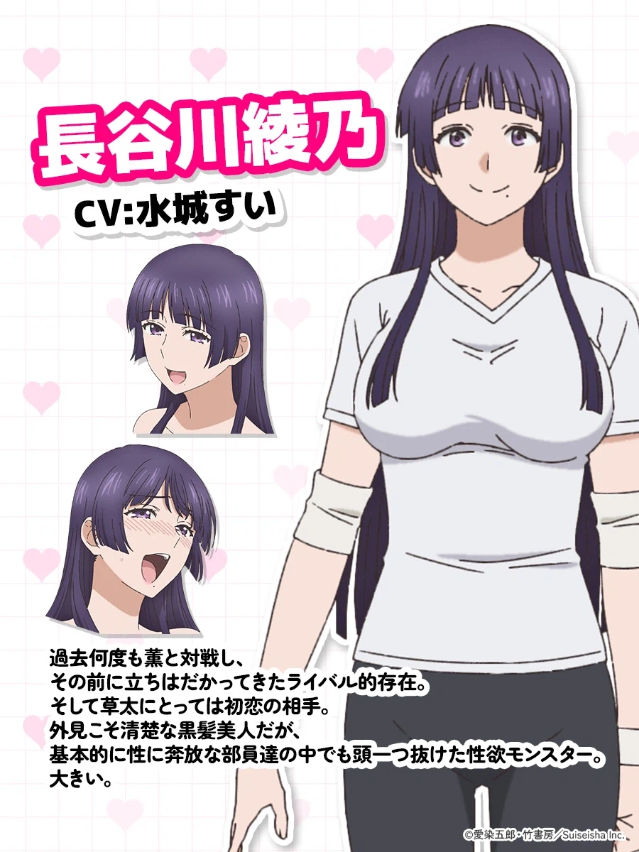 어느 만화의 뜬금 없는 애니메이션화_3.webp