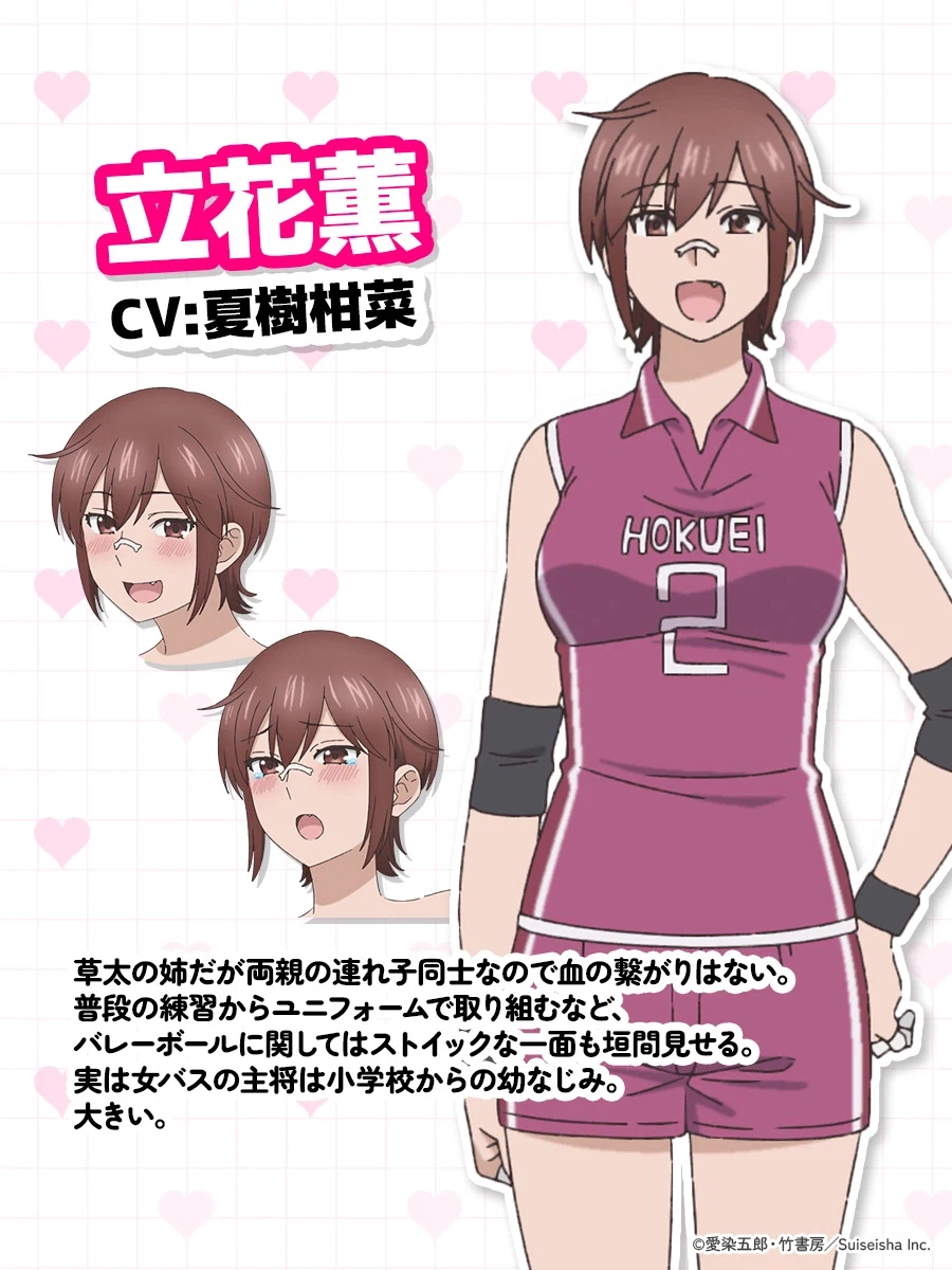 어느 만화의 뜬금 없는 애니메이션화_4.webp