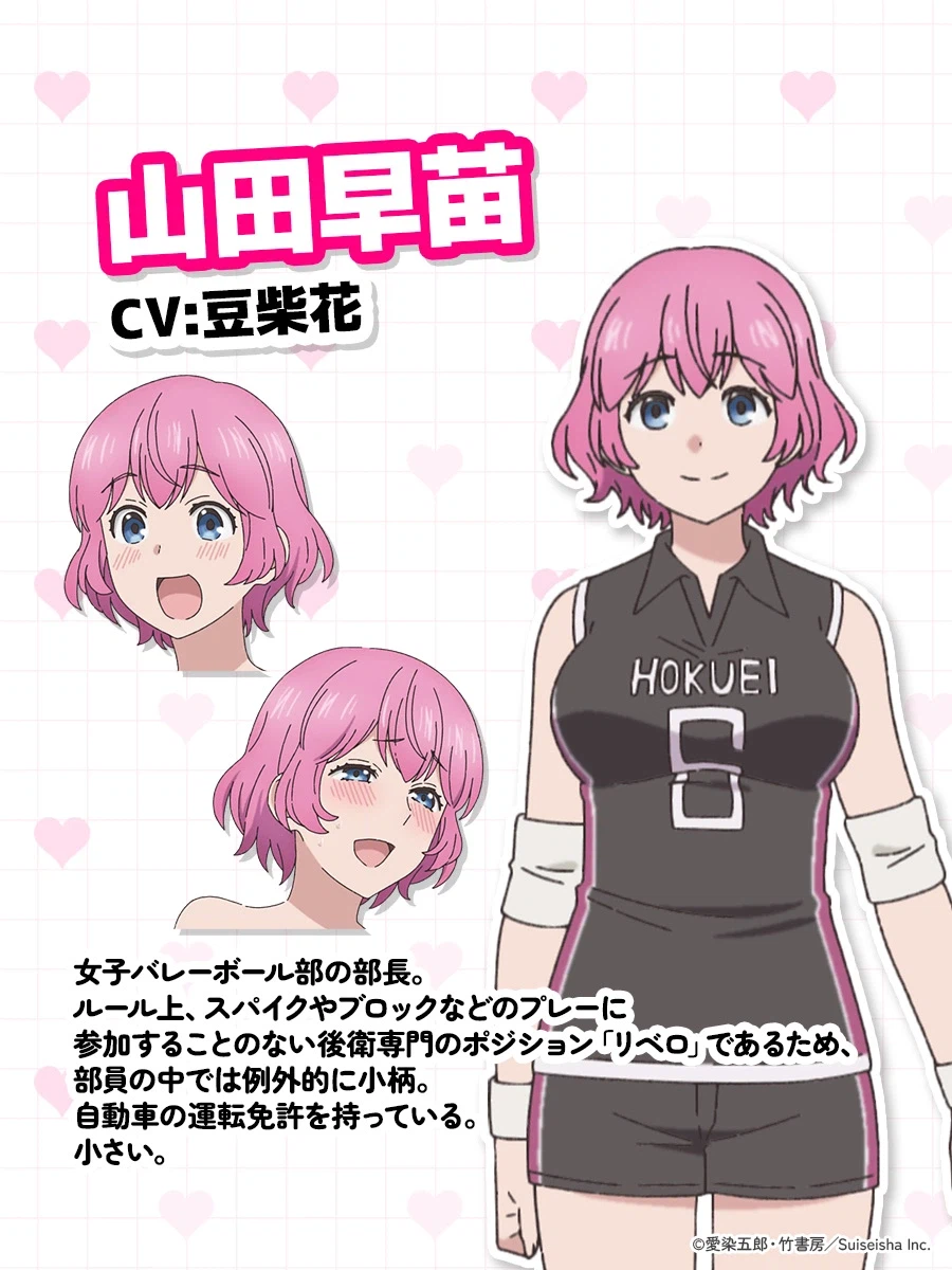 어느 만화의 뜬금 없는 애니메이션화_5.webp