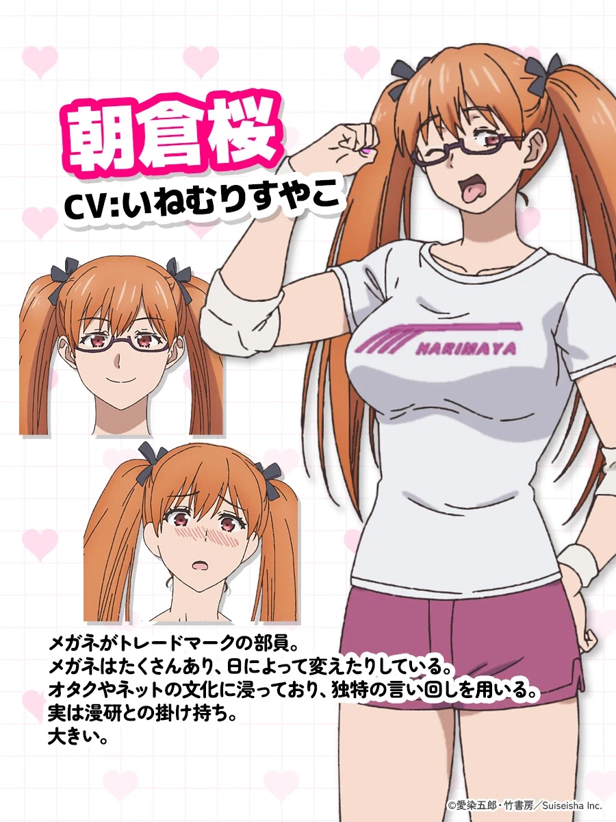 어느 만화의 뜬금 없는 애니메이션화_6.webp