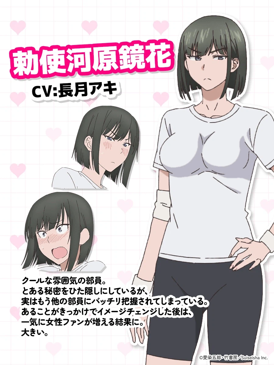 어느 만화의 뜬금 없는 애니메이션화_7.webp