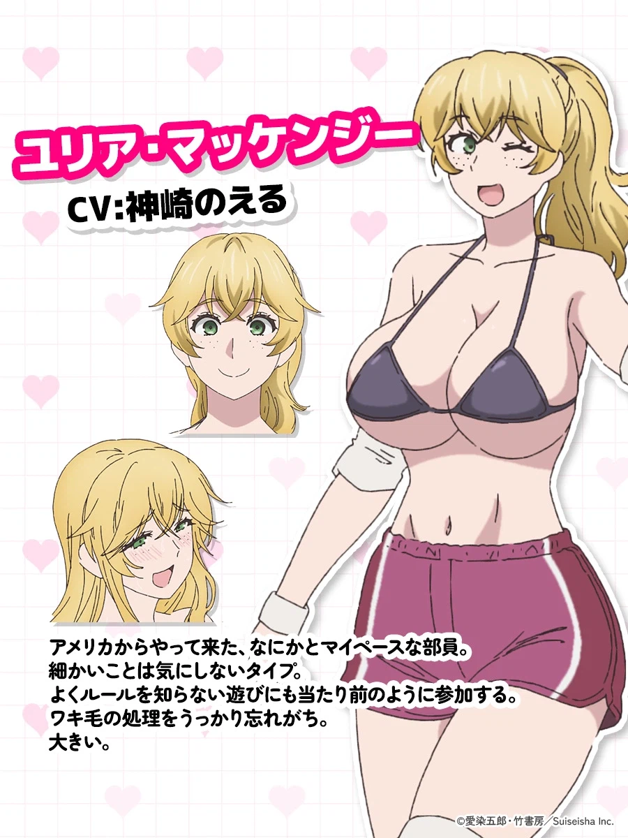 어느 만화의 뜬금 없는 애니메이션화_8.webp