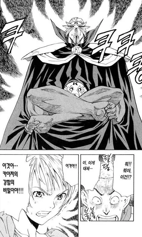 요리 만화 속 최강 비주얼_3.webp