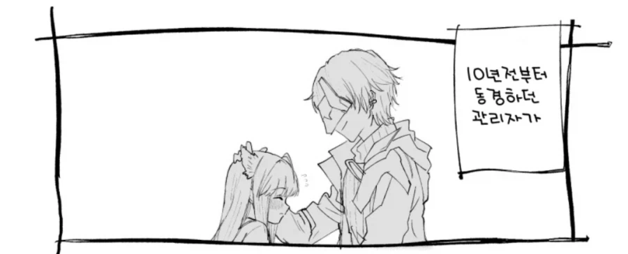 엔드필드) 펠리카 정실력 떡상한 공식만화_3.webp