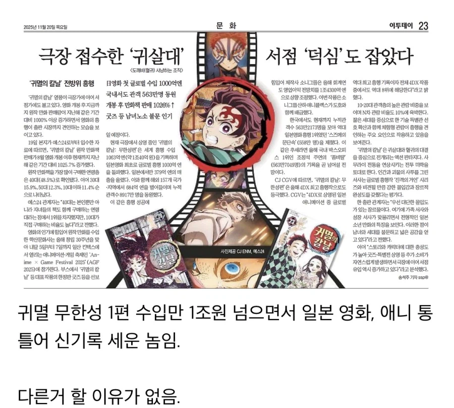 유포 테이블 관련 이런 쉴드가 가장 이해안감_1.webp