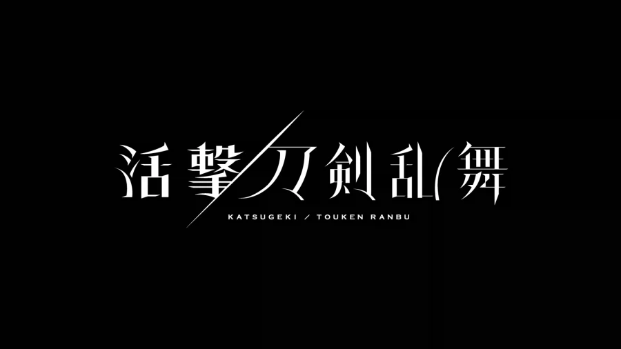 유포터블) 마밤 2026년 공개는 좋은데 원신과 도검난무는 대체..._2.webp