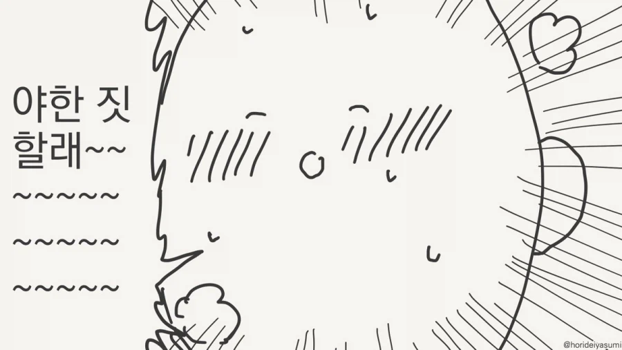 서큐버스랑 야한 짓 해야지~~.manhwa_2.webp