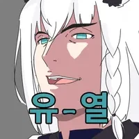 버튜버)이치란 라멘으로 스바루 괴롭히는 후부.comic_2.webp