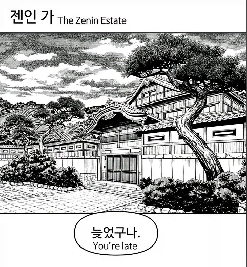 주술회전)젠인 바키_1.webp