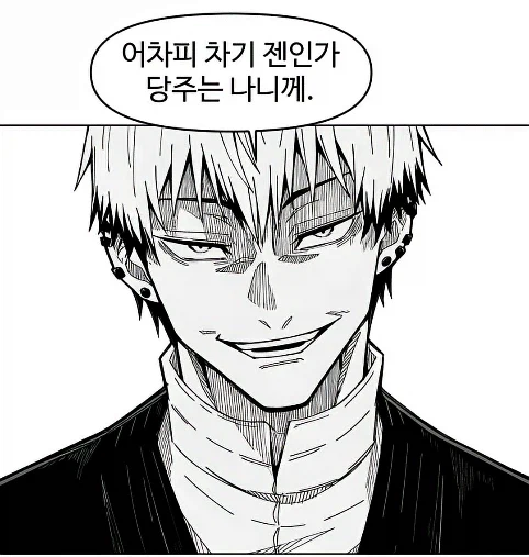 주술회전)젠인 바키_5.webp