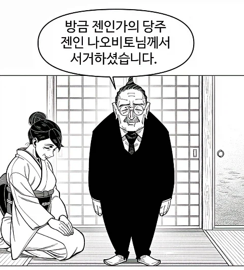 주술회전)젠인 바키_7.webp