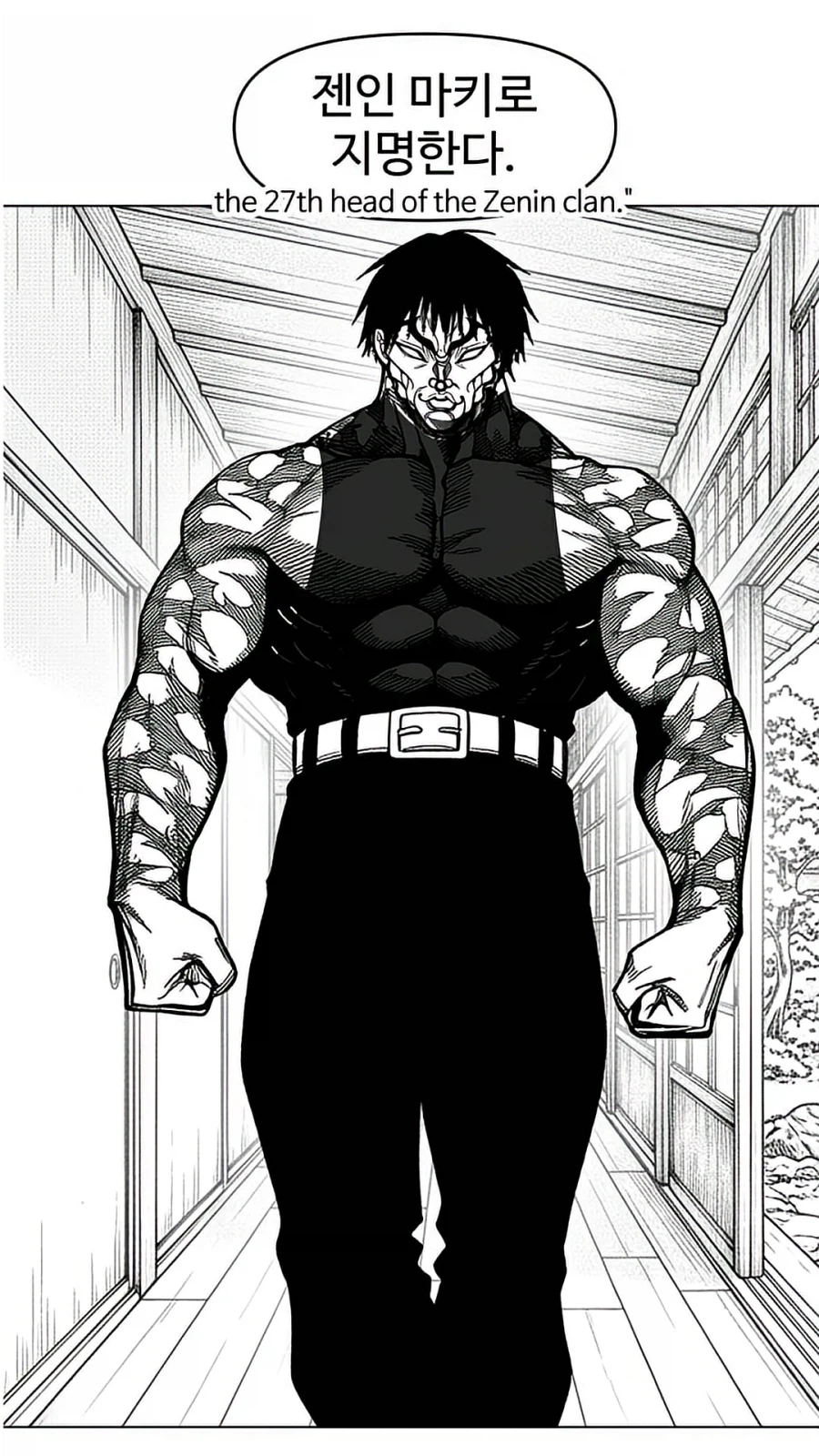 주술회전)젠인 바키_10.webp