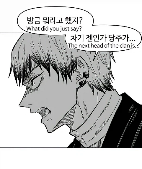 주술회전)젠인 바키_12.webp