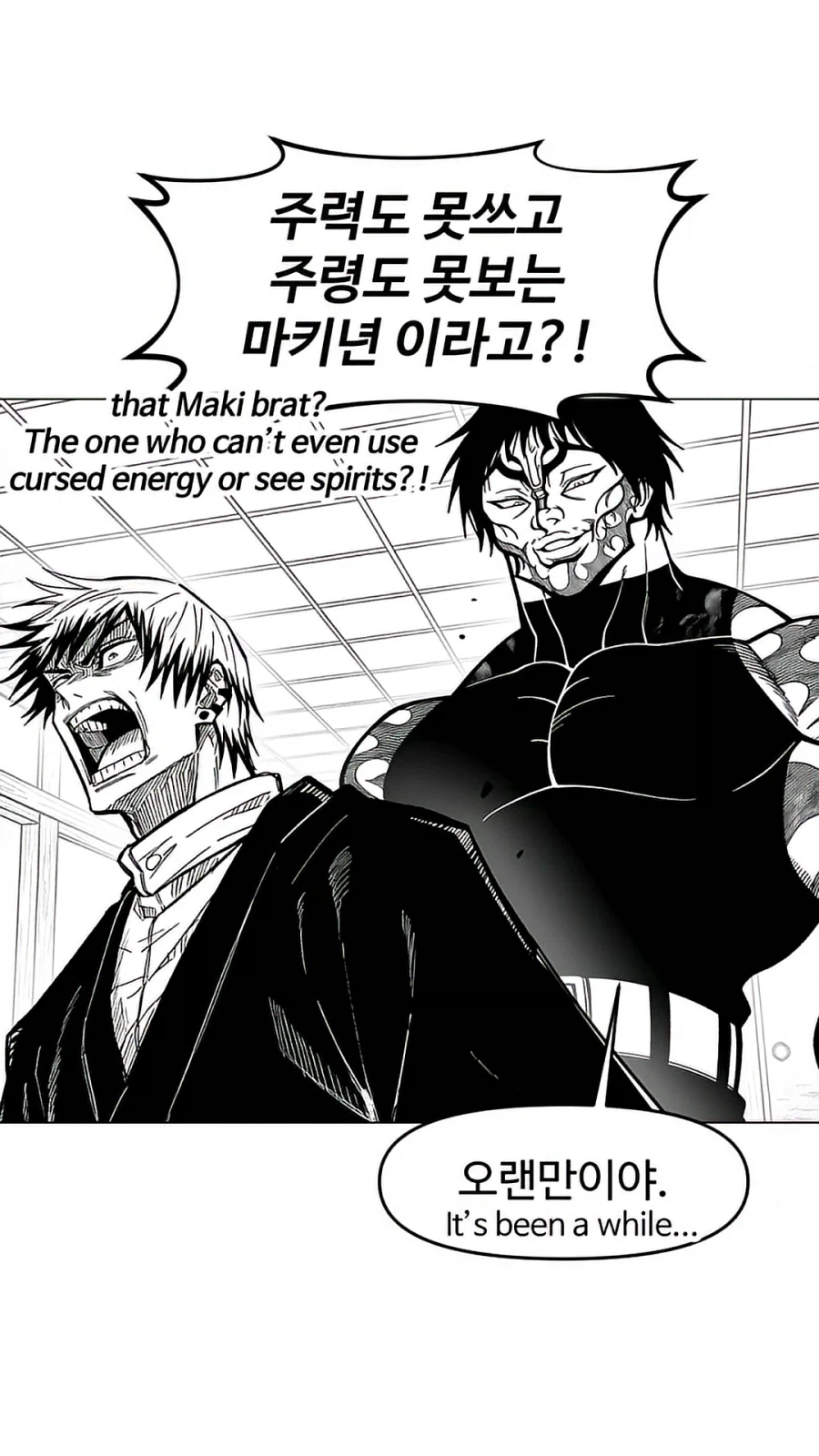 주술회전)젠인 바키_13.webp