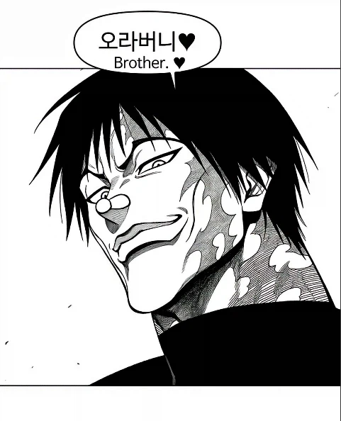 주술회전)젠인 바키_14.webp