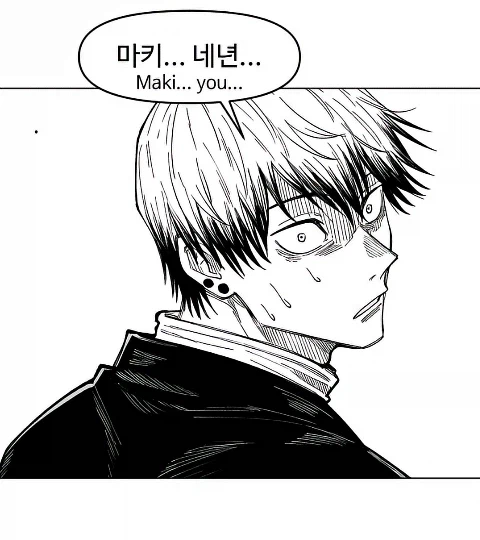 주술회전)젠인 바키_15.webp