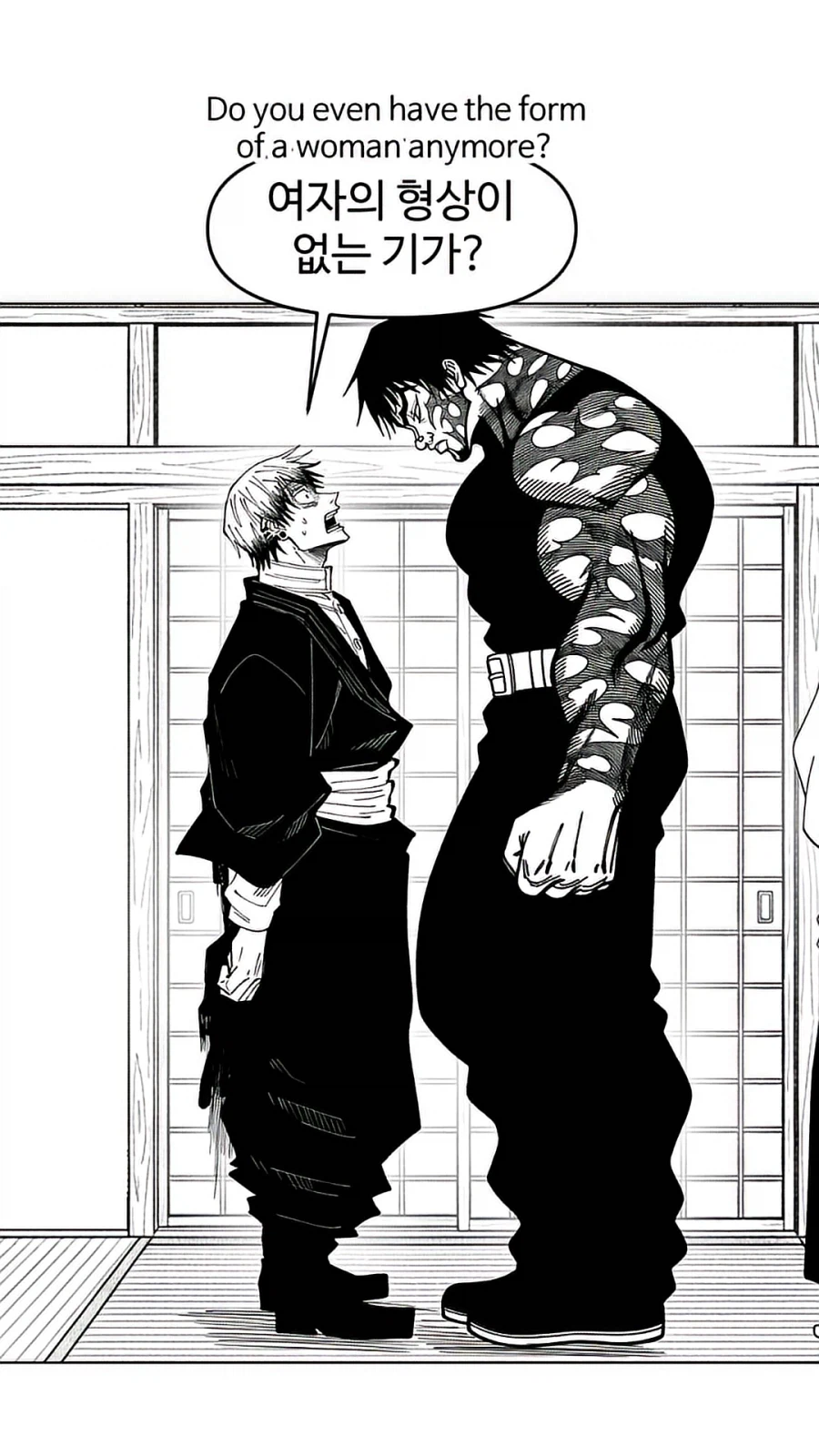 주술회전)젠인 바키_16.webp