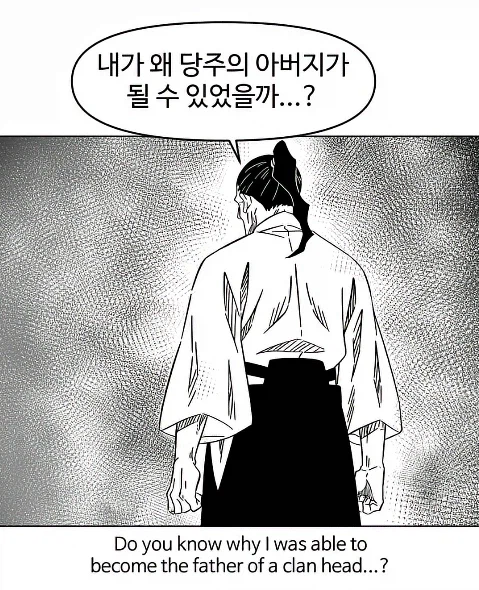 주술회전)젠인 바키_17.webp