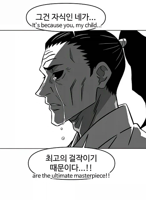 주술회전)젠인 바키_18.webp