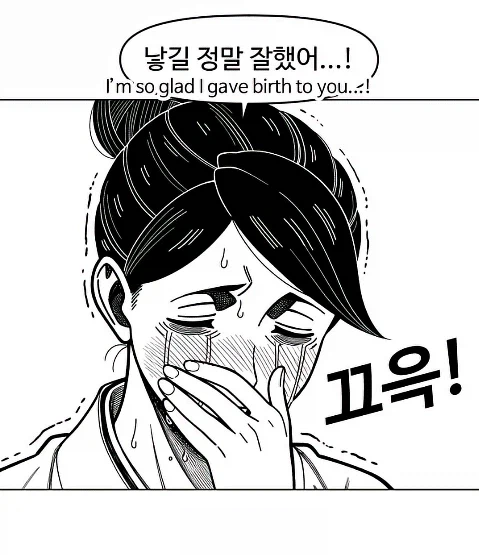 주술회전)젠인 바키_20.webp