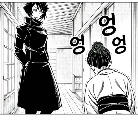 주술회전)젠인 바키_21.webp