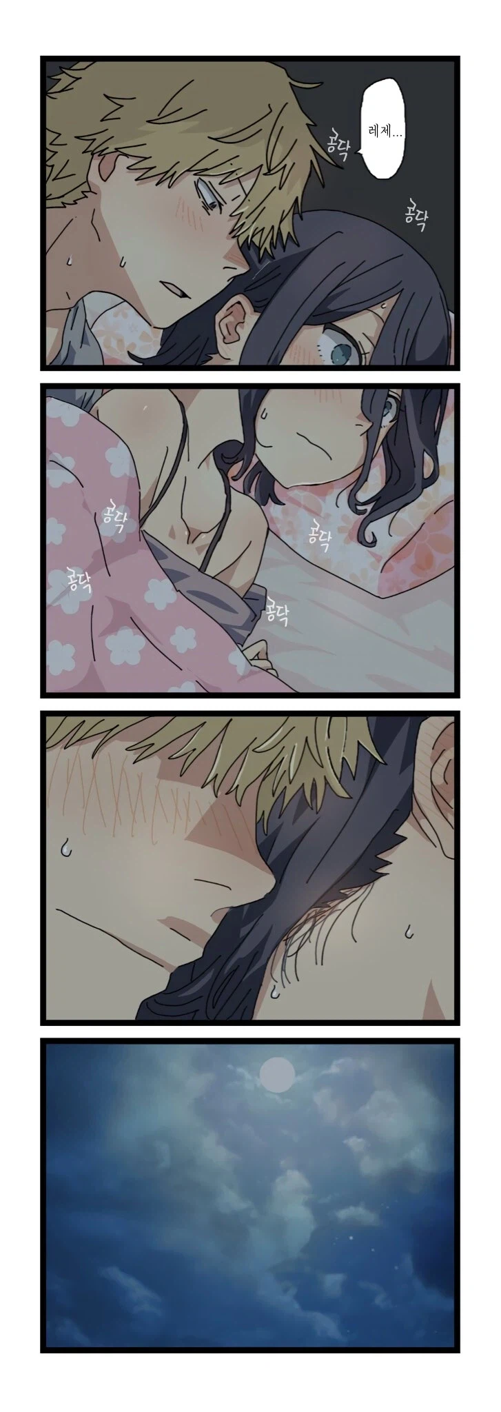 체인소맨 덴지 레제 학교생활 만화 (스압)_9.webp