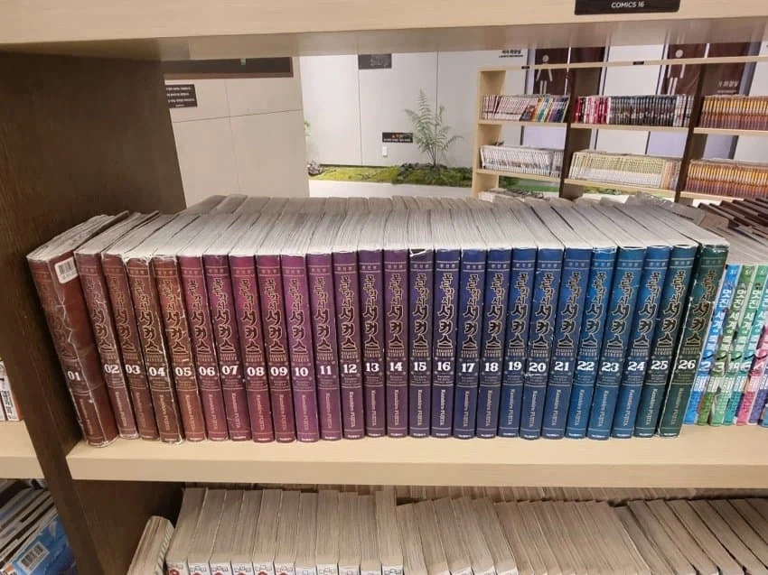 명작만화 수문장_1.webp