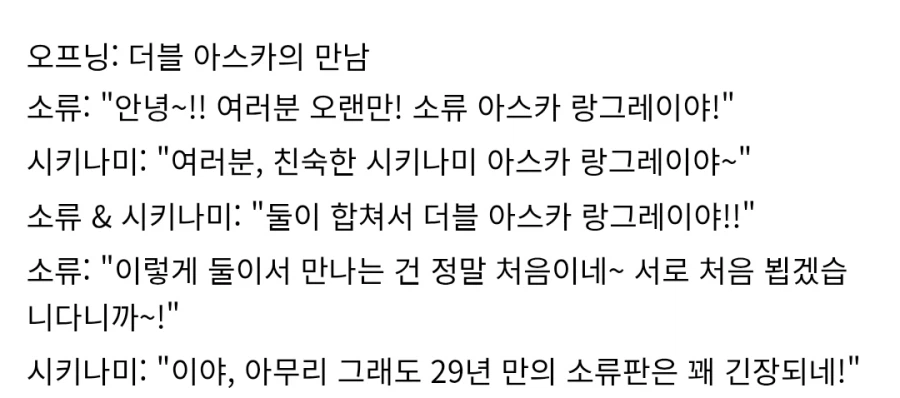 에반게리온) 유출된 짤 보는데 개웃기네 ㅅㅂㅋㅋㅋㅋㅋㅋ_2.webp