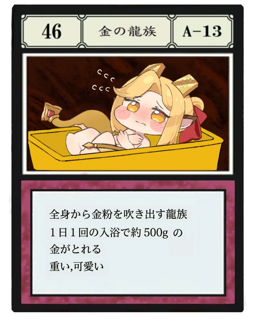 트릭컬) 만화 두개_4.webp