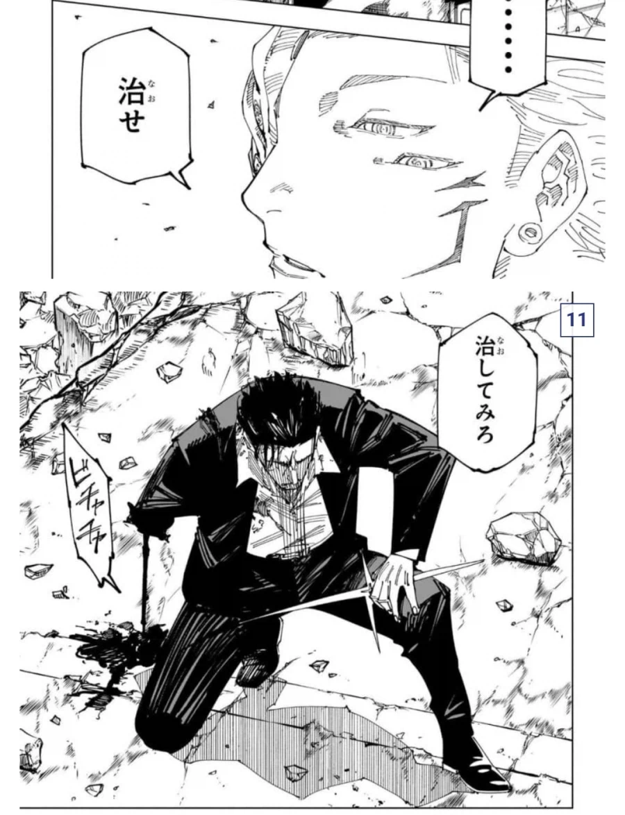 메달리스트) 볼 때마다 왜 소년만화식 사고방식이 되는거지_2.webp