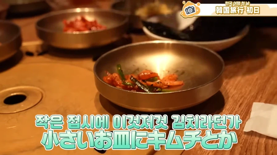 버튜버]와타메가 한국여행와서 제일 맛있게 먹고 간거_1.webp